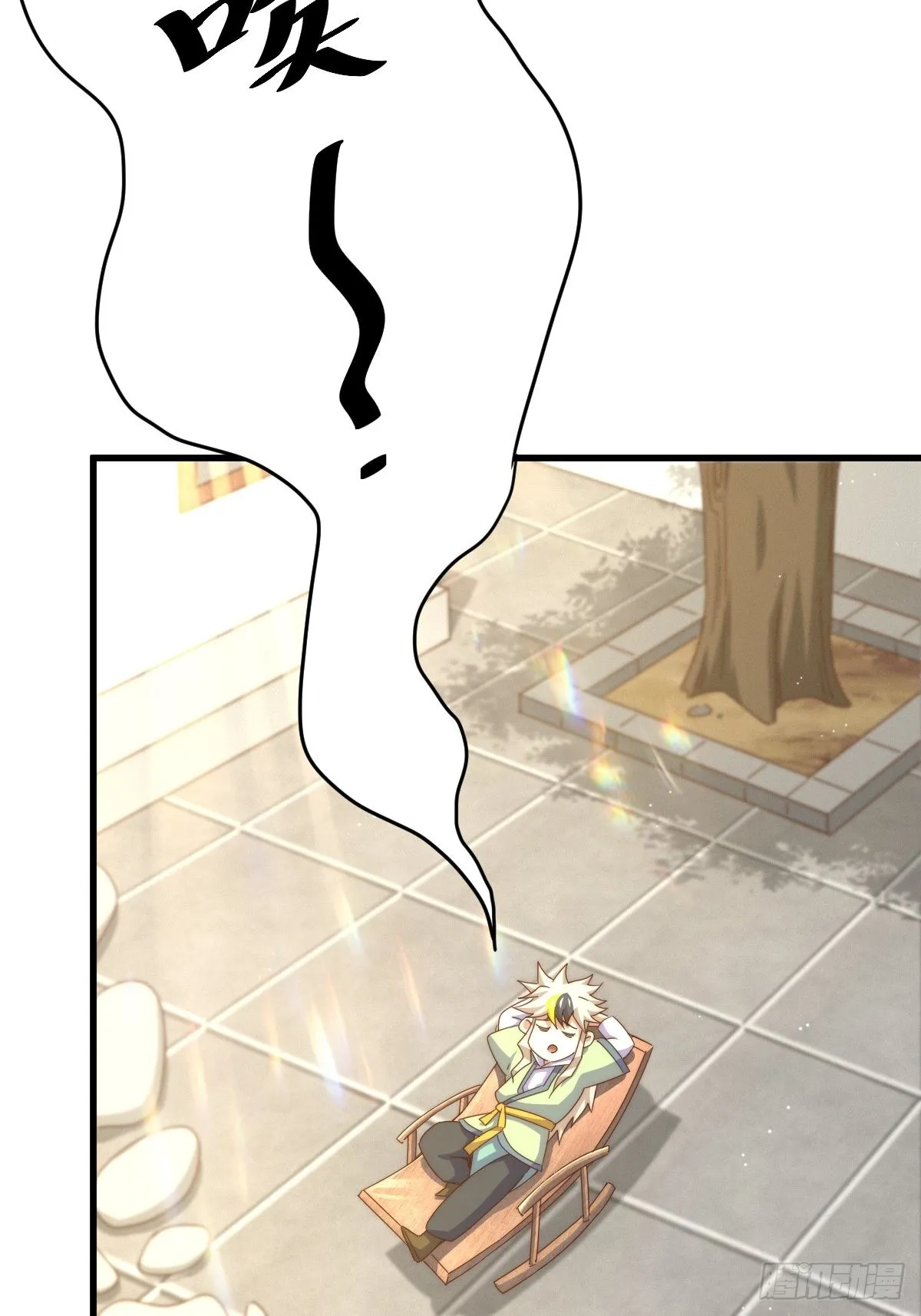 第121话 系统坐骑 第75页