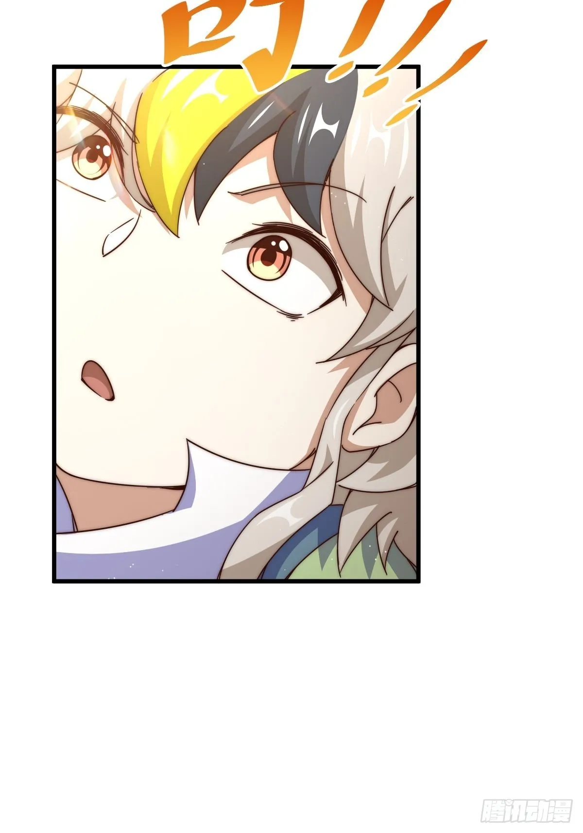 第121话 系统坐骑 第77页