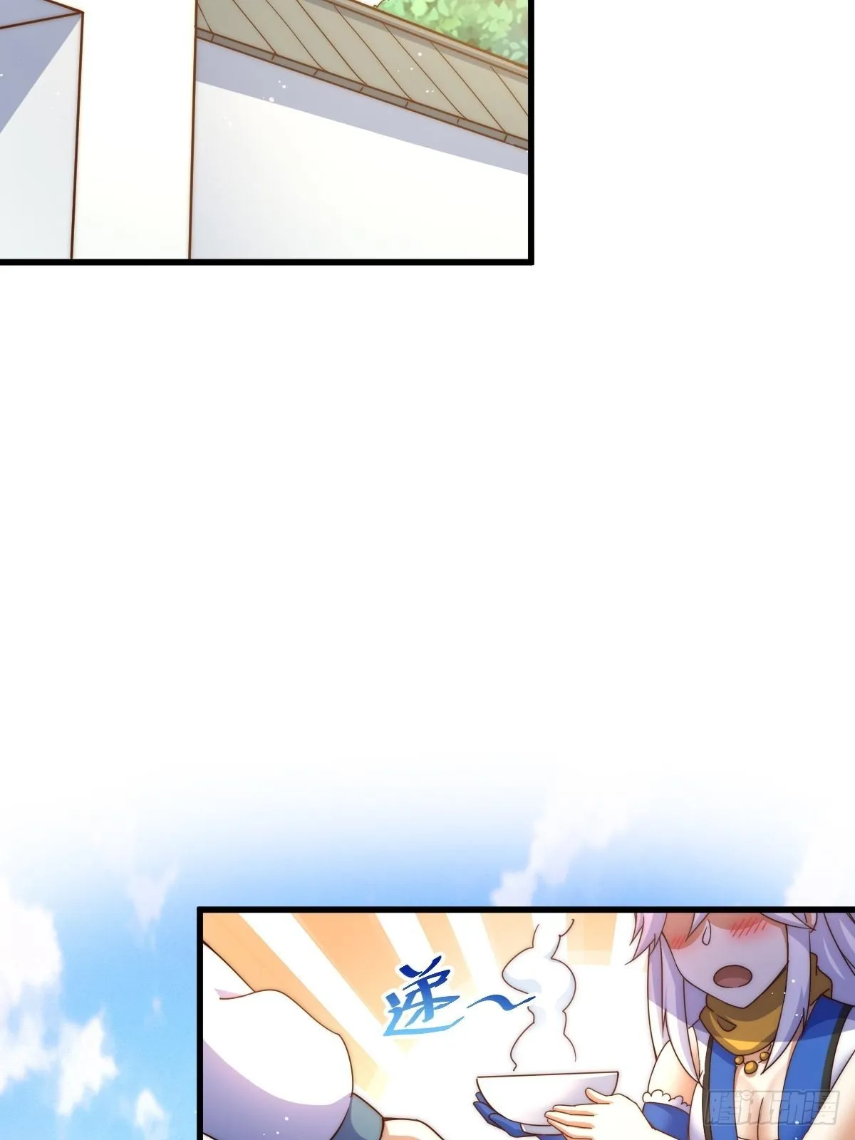 第123话 神体批发 第15页