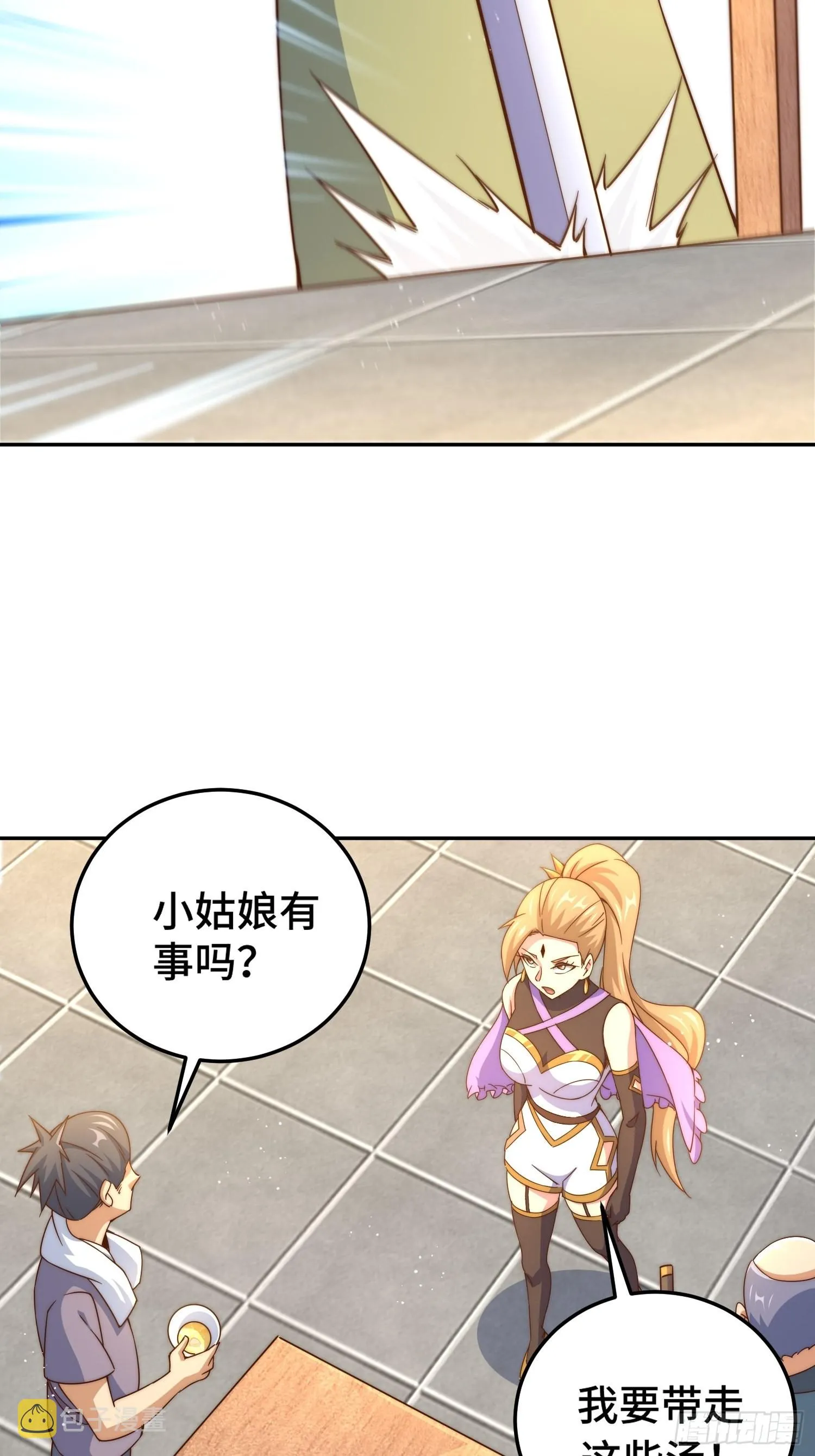 第123话 神体批发 第60页
