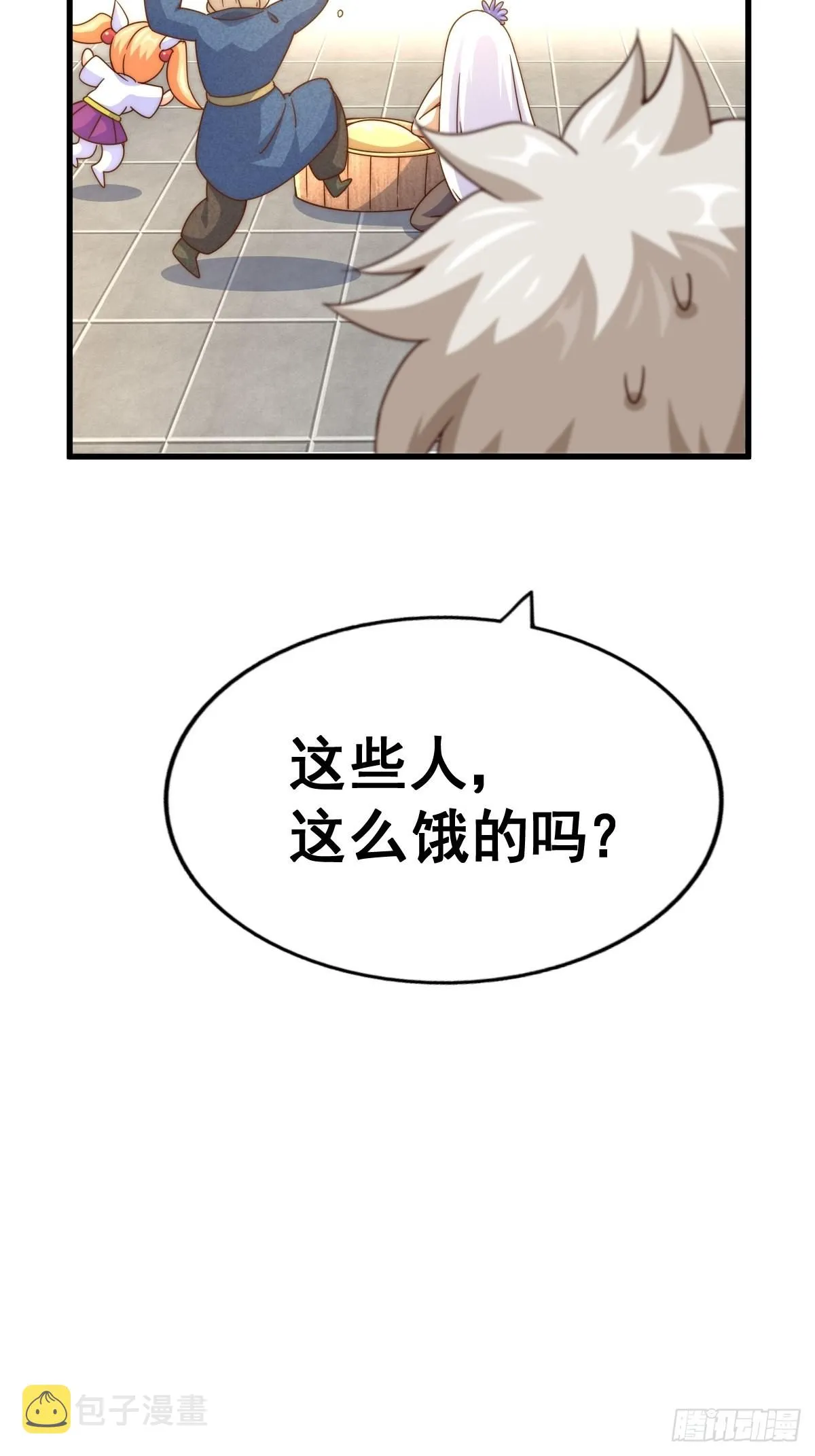 第122话 建立宗门 第64页
