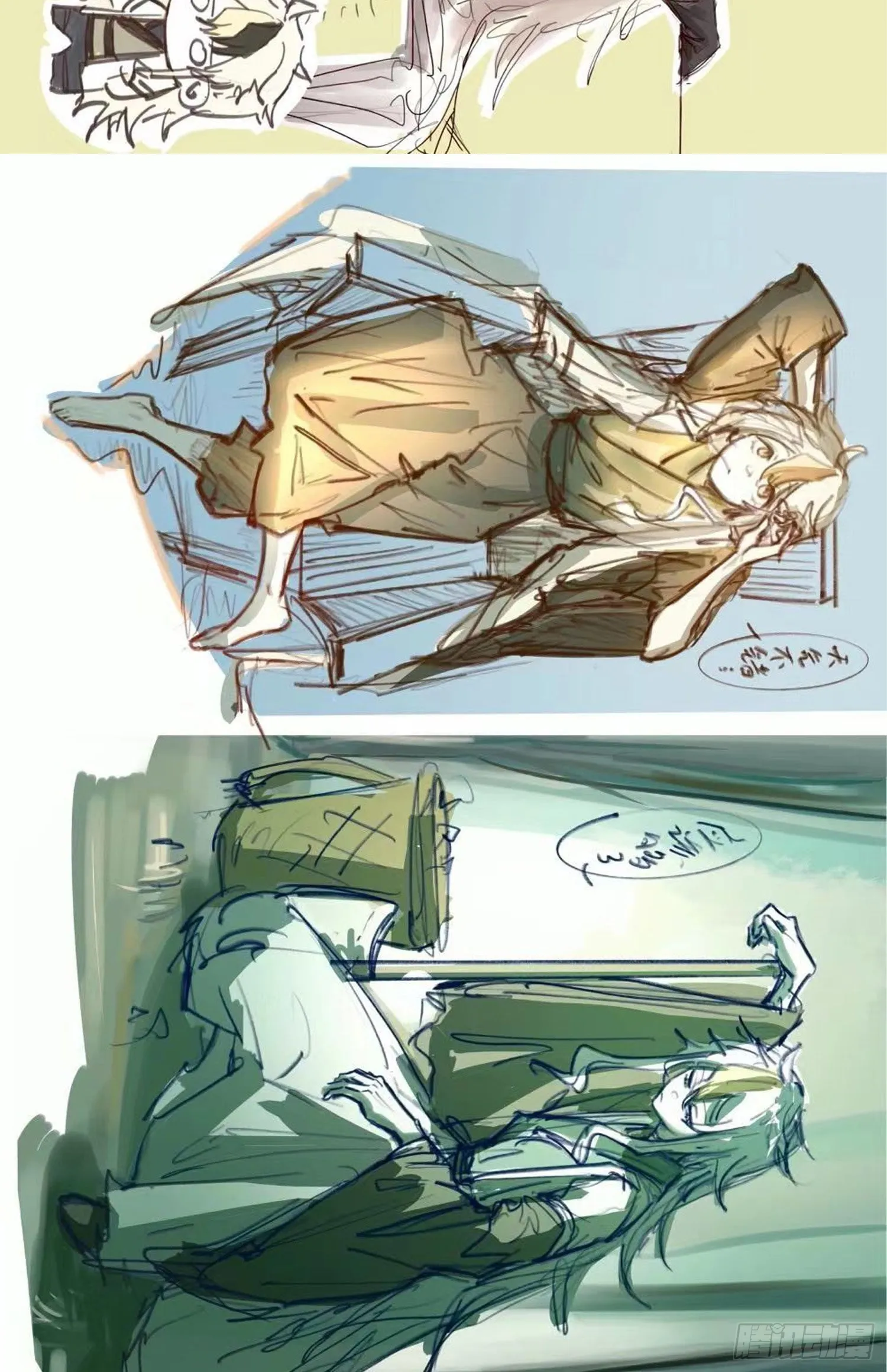 第122话 建立宗门 第101页