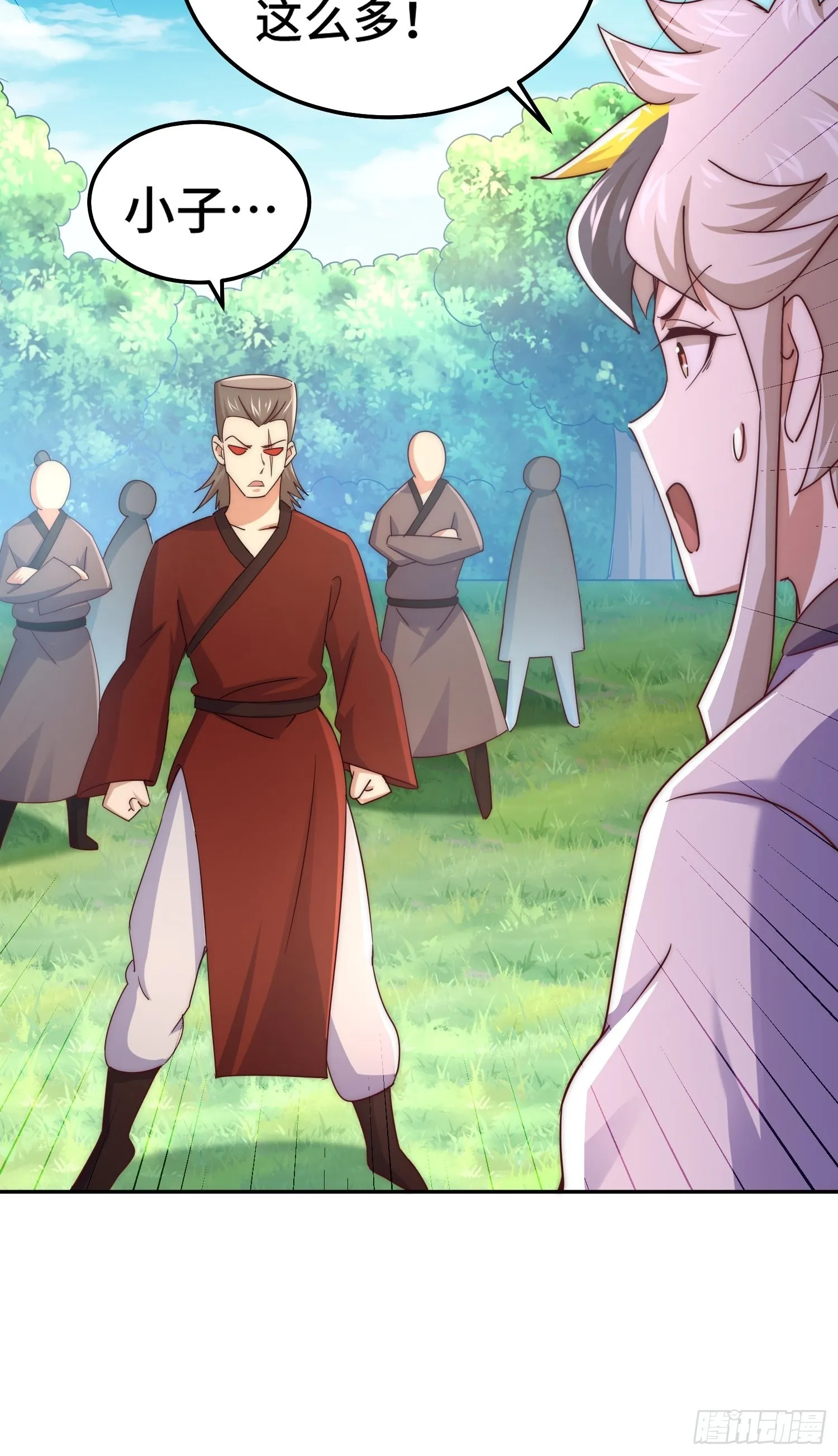 第147话 你摸我？ 第28页