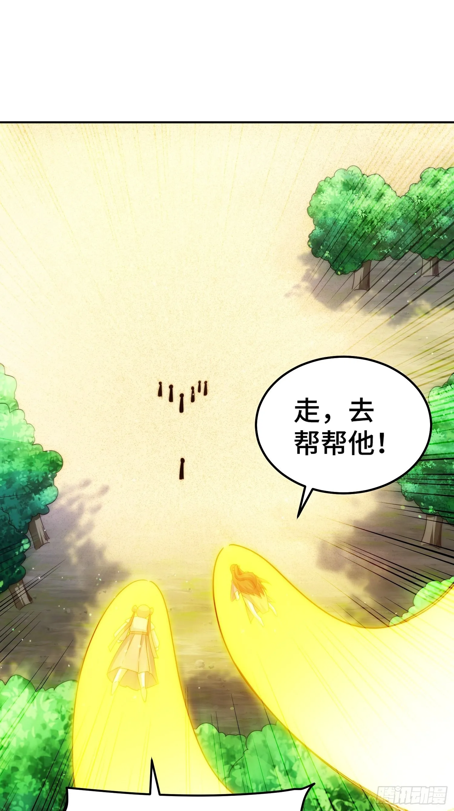 第147话 你摸我？ 第36页