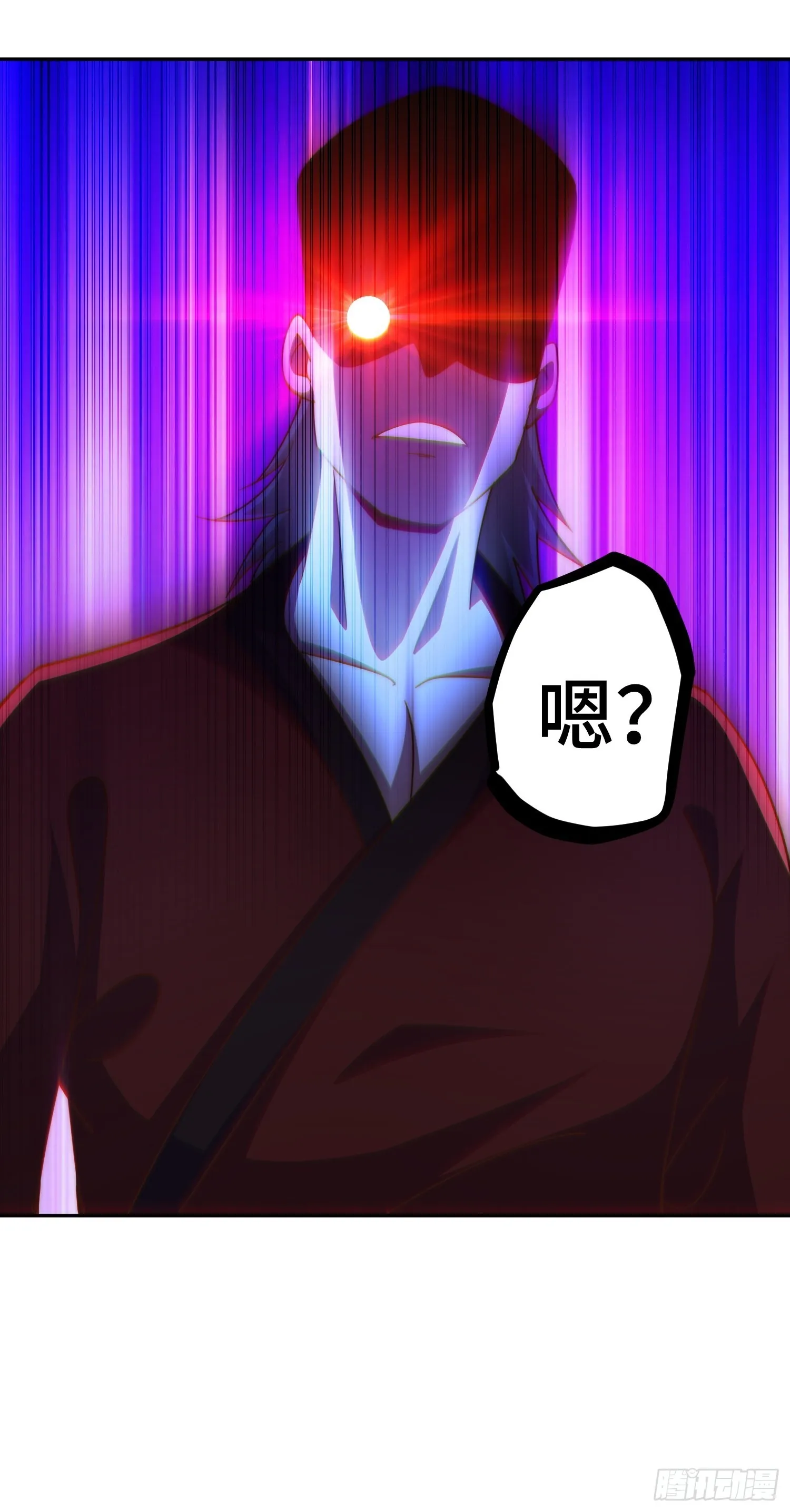 第147话 你摸我？ 第40页