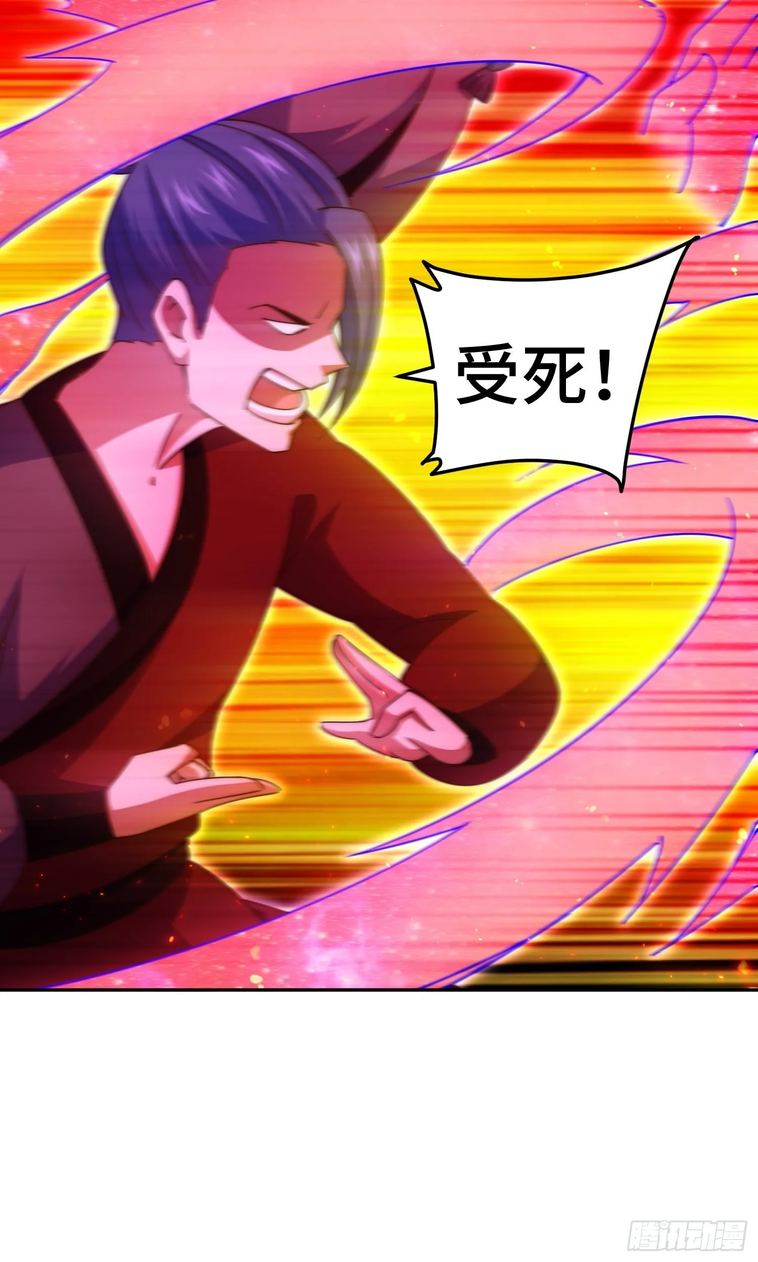 第147话 你摸我？ 第61页