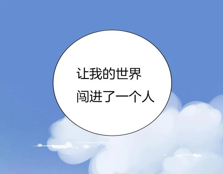 不渝鸟新作暖心来袭 第3页