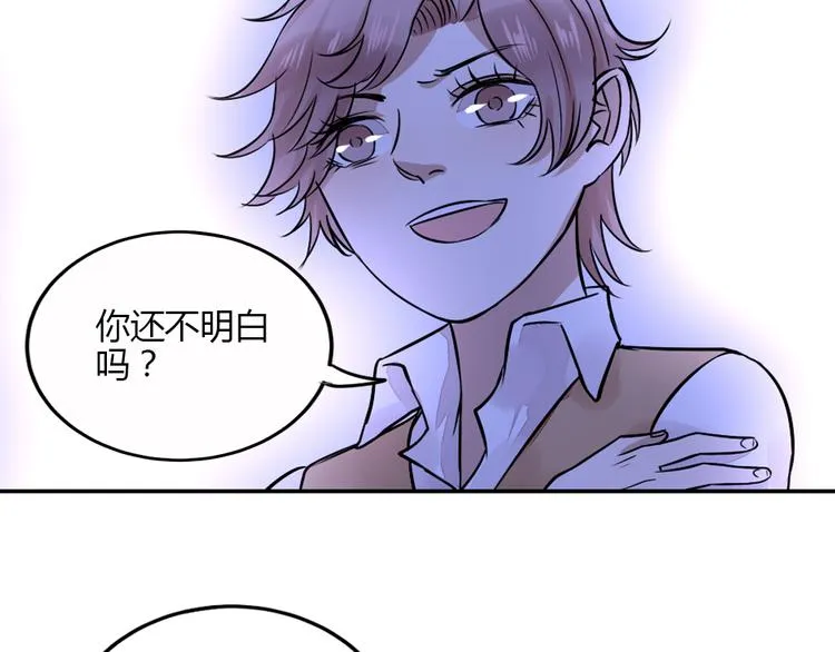 完结篇 我们不要再分开了！ 第13页