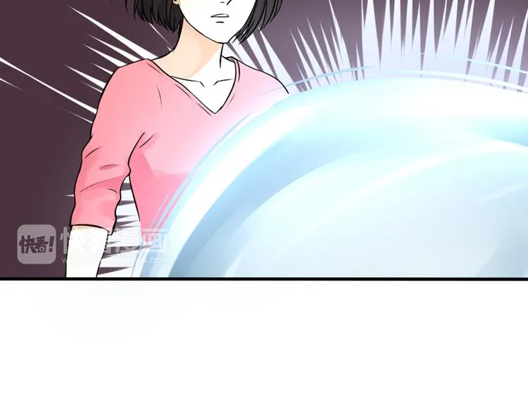 第30话 为什么一定要互相伤害！ 第5页