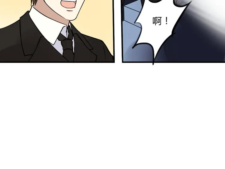 第30话 为什么一定要互相伤害！ 第26页