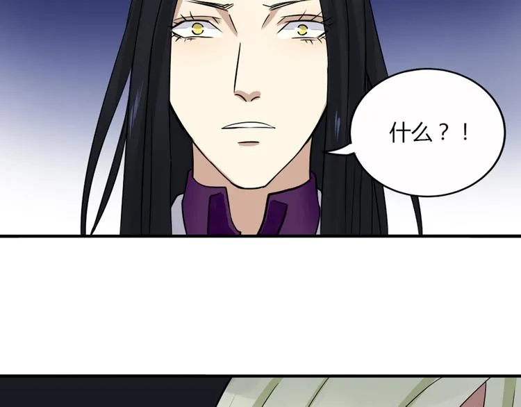 第30话 为什么一定要互相伤害！ 第63页