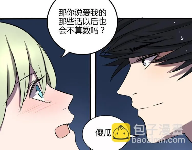 第26话 幸福的重逢 第38页