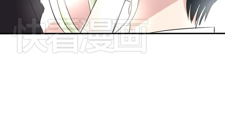 第13话 比起酒，我更想要你 第74页