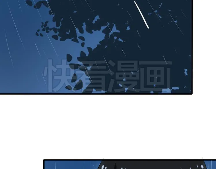 第10话 我们交往吧 第6页