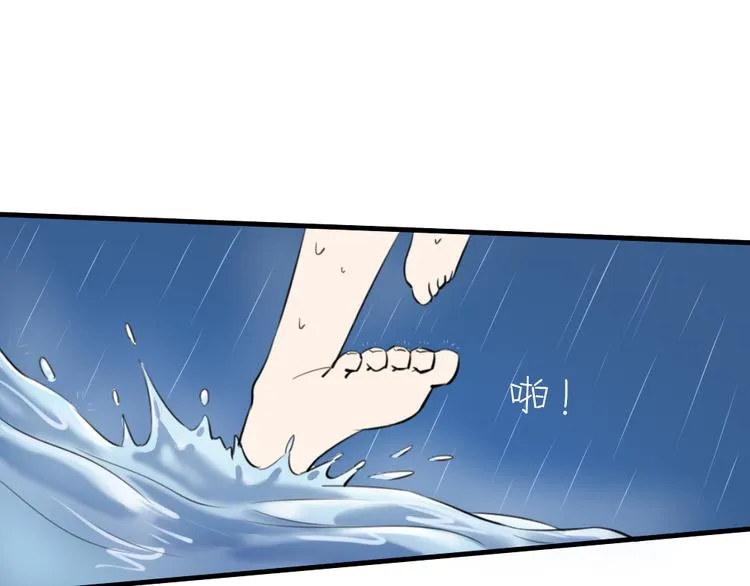 第10话 我们交往吧 第10页