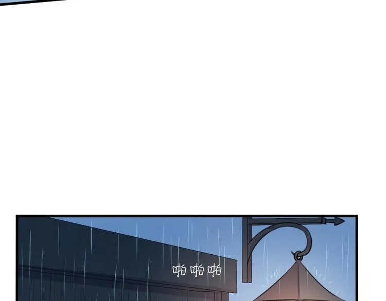 第10话 我们交往吧 第11页