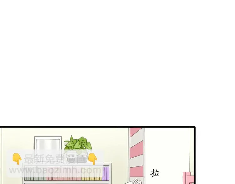 第10话 我们交往吧 第35页
