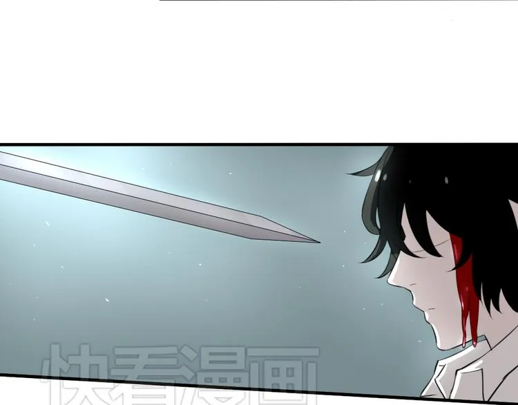 第9话 敢动她，我会杀了你 第26页