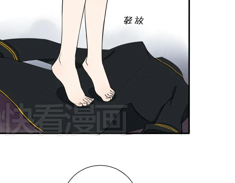 第9话 敢动她，我会杀了你 第34页