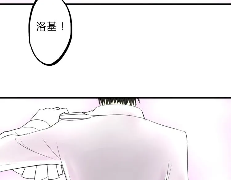第9话 敢动她，我会杀了你 第37页