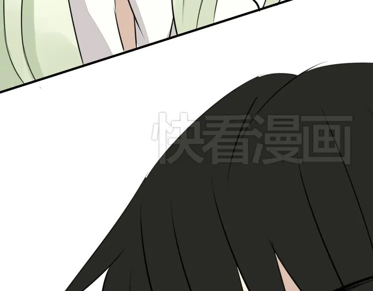 第9话 敢动她，我会杀了你 第74页