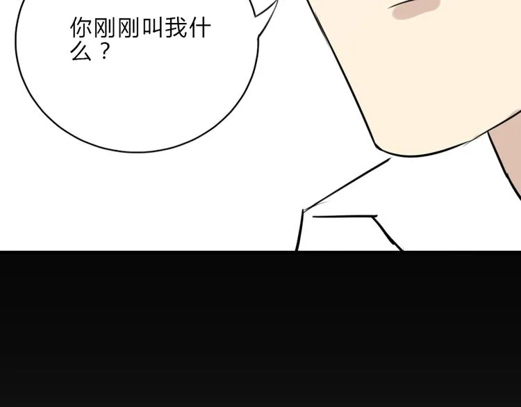 第9话 敢动她，我会杀了你 第76页