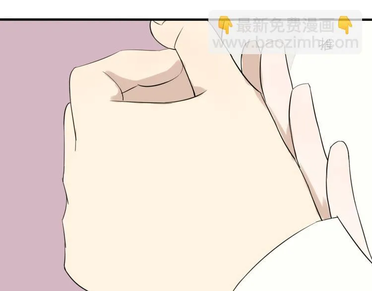 第9话 敢动她，我会杀了你 第84页