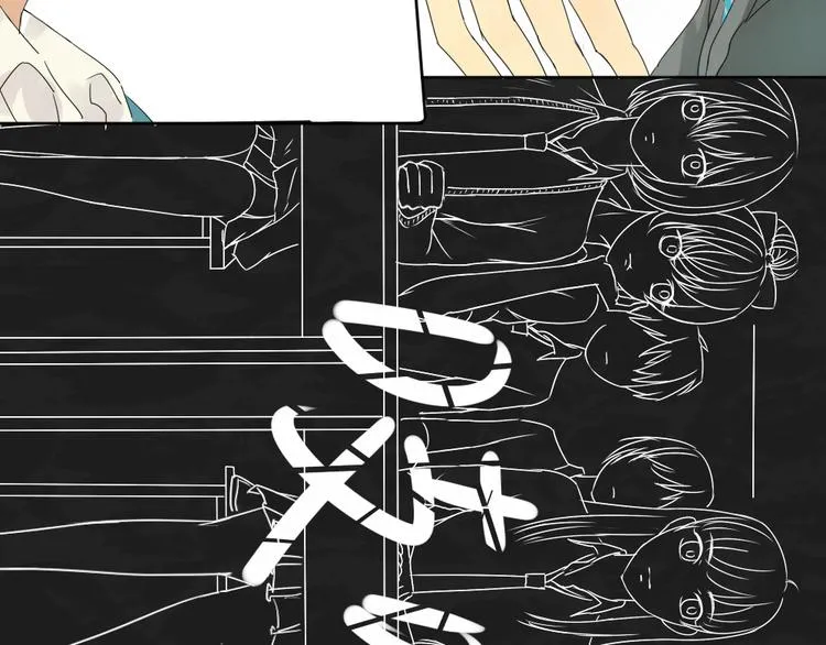第1话+第2话 熟悉的气息 第47页