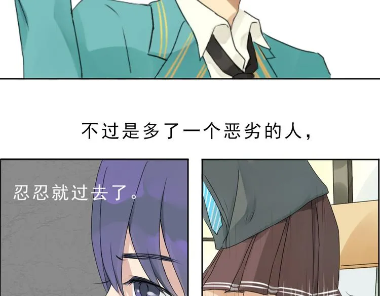 第1话+第2话 熟悉的气息 第59页