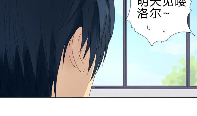 第1话+第2话 熟悉的气息 第69页