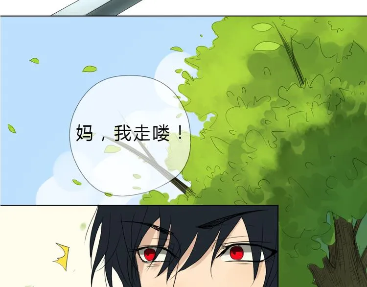 第3话 目击杀人？！ 第33页