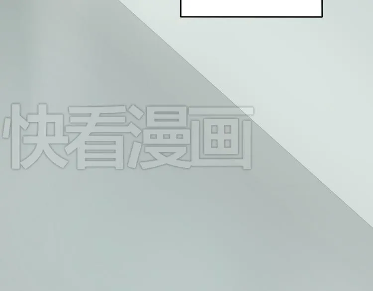 第8话 迷乱 第6页