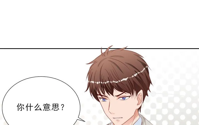 第75话 执念 第6页