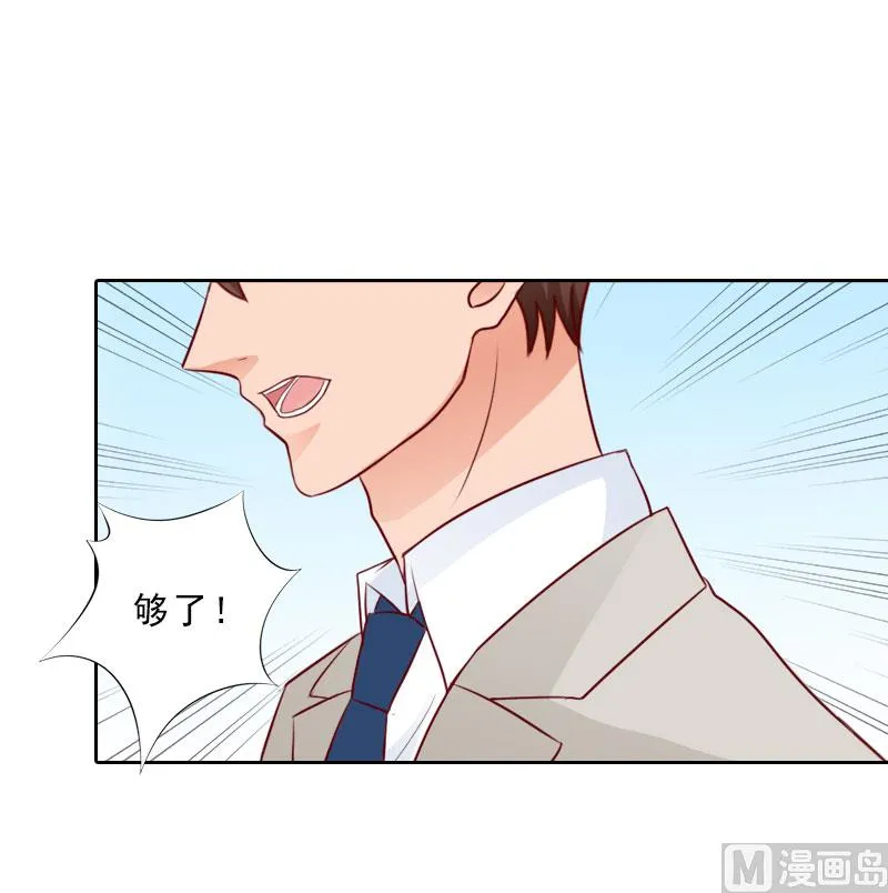 第75话 执念 第16页