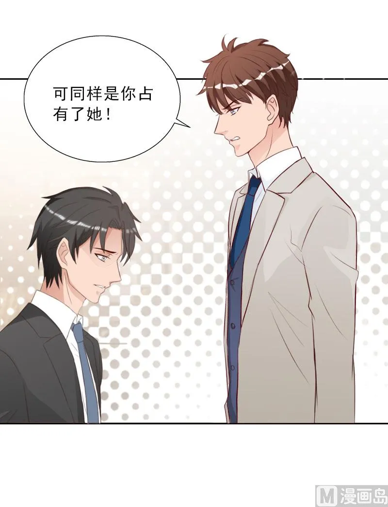 第75话 执念 第18页