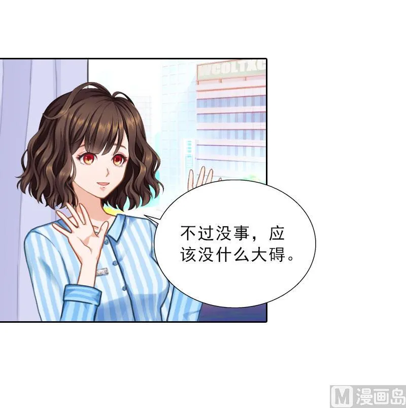 第75话 执念 第25页