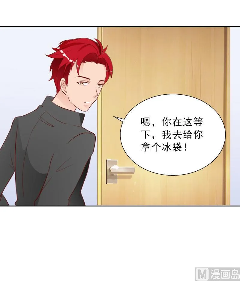 第75话 执念 第26页