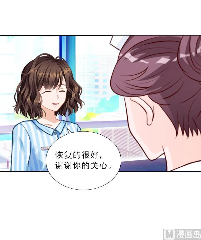 第75话 执念 第29页