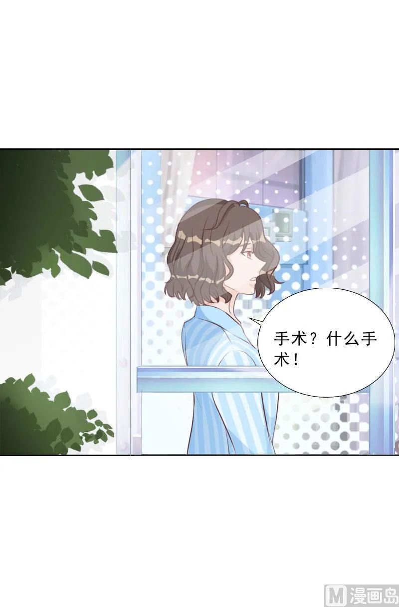 第75话 执念 第31页