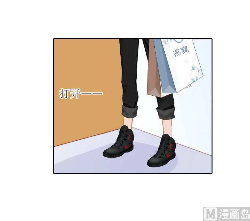 第74话 愧疚 第4页