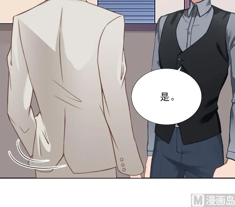 第74话 愧疚 第14页