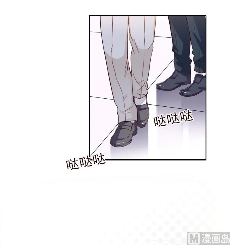 第74话 愧疚 第16页