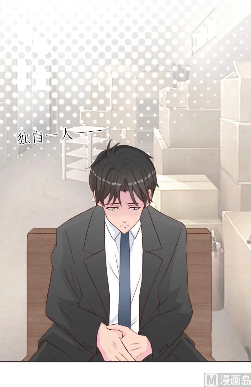 第74话 愧疚 第17页