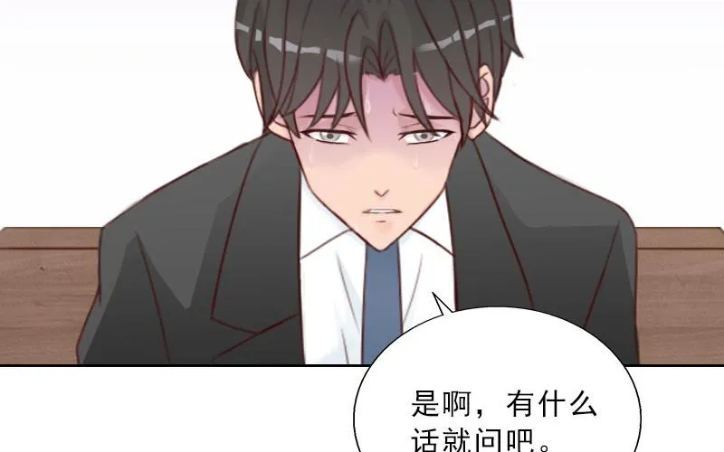 第74话 愧疚 第22页