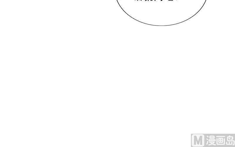 第74话 愧疚 第23页