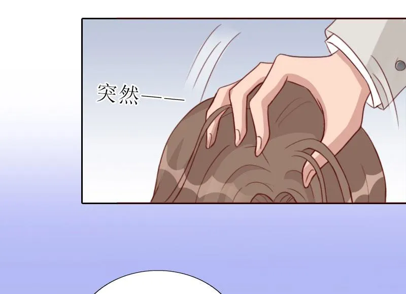 第73话 惊闻 第5页