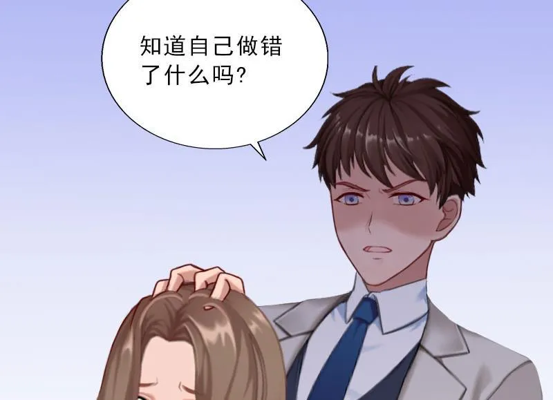 第73话 惊闻 第6页