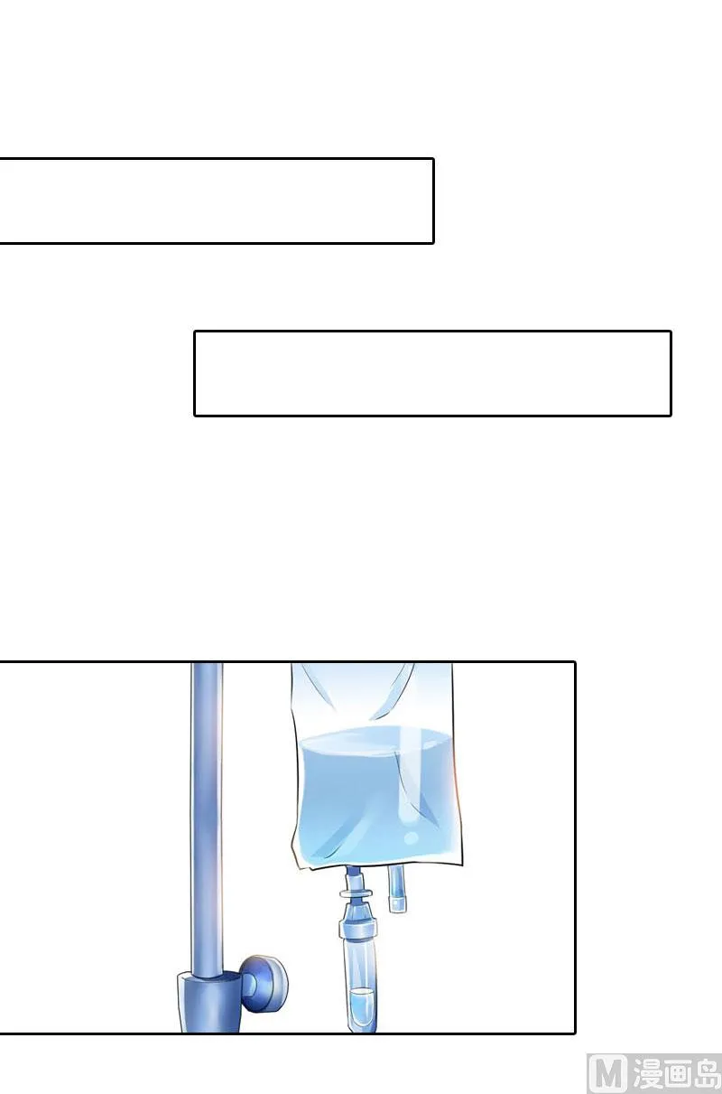 第73话 惊闻 第15页