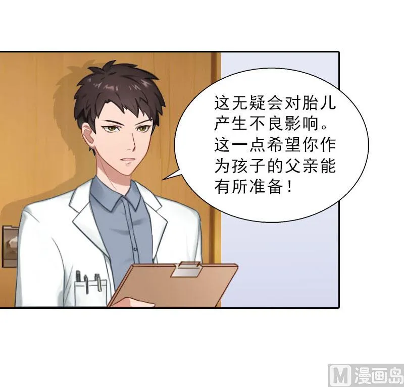 第73话 惊闻 第18页
