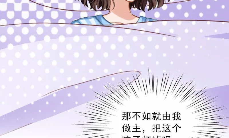 第73话 惊闻 第22页